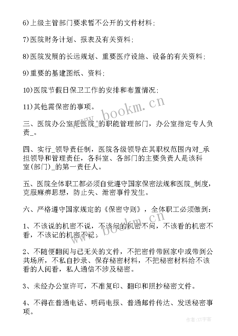 最新季度工作计划及年度目标 个人年度工作计划及目标(大全5篇)