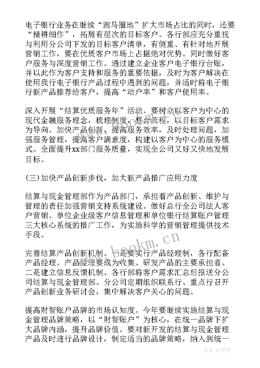 最新质检月度工作总结和计划 月工作计划表(通用8篇)