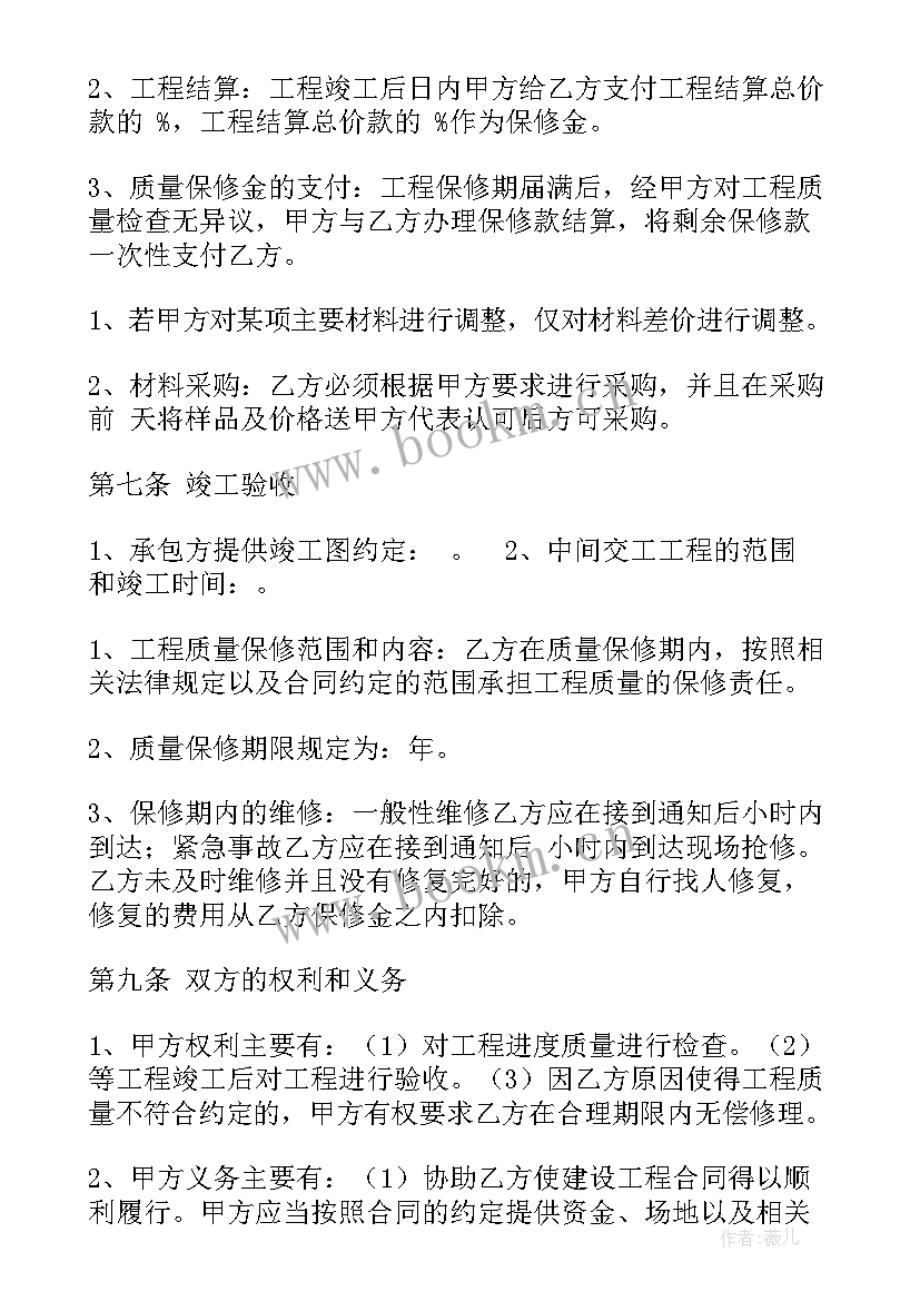 简单吊装安全协议 吊装监理合同共(实用8篇)