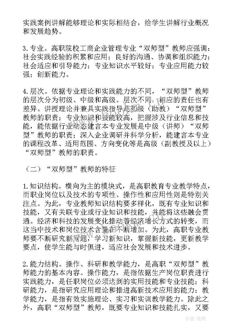 2023年人才引进工作总结(汇总5篇)