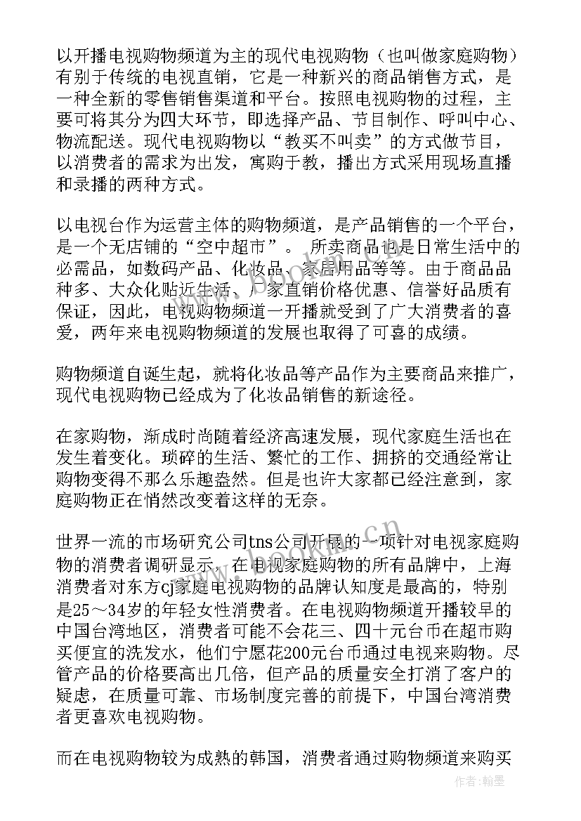 2023年护肤品售后工作计划 售后工作计划(汇总6篇)