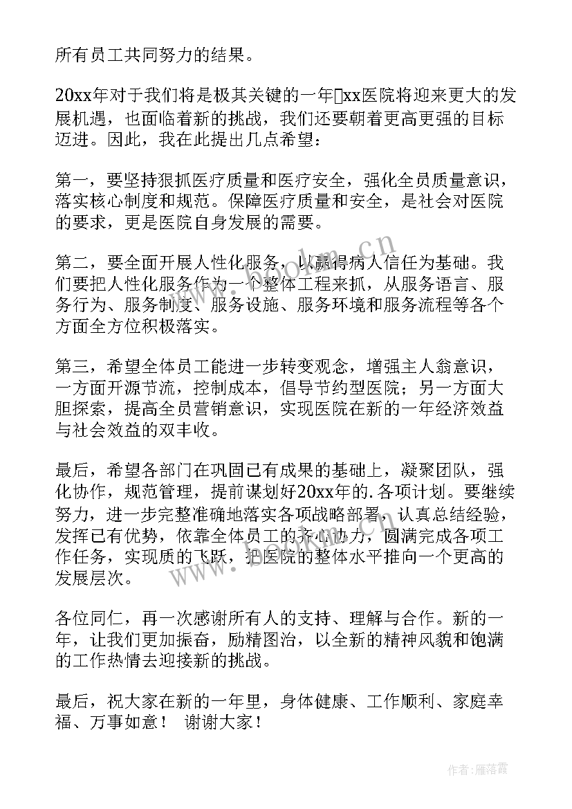 2023年康复治疗师工作计划汇报(精选5篇)