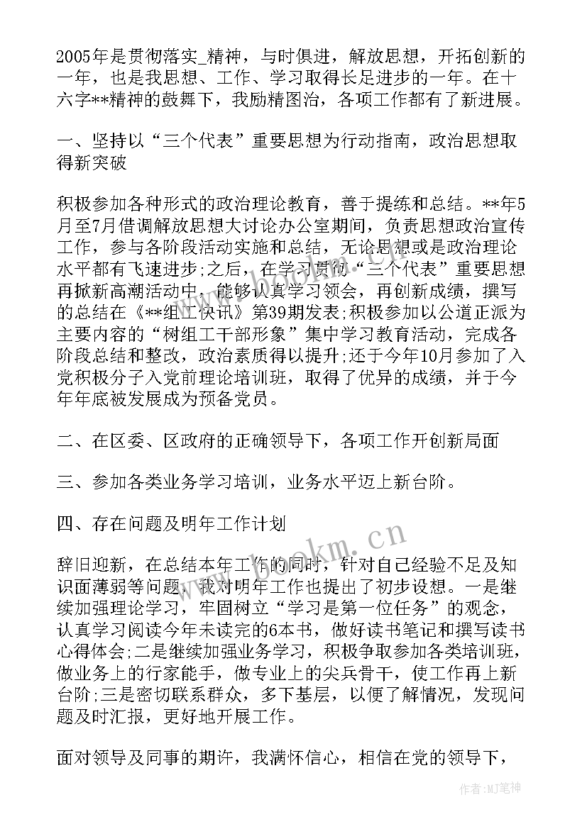 药房工作年度总结 药房工作总结(优质10篇)