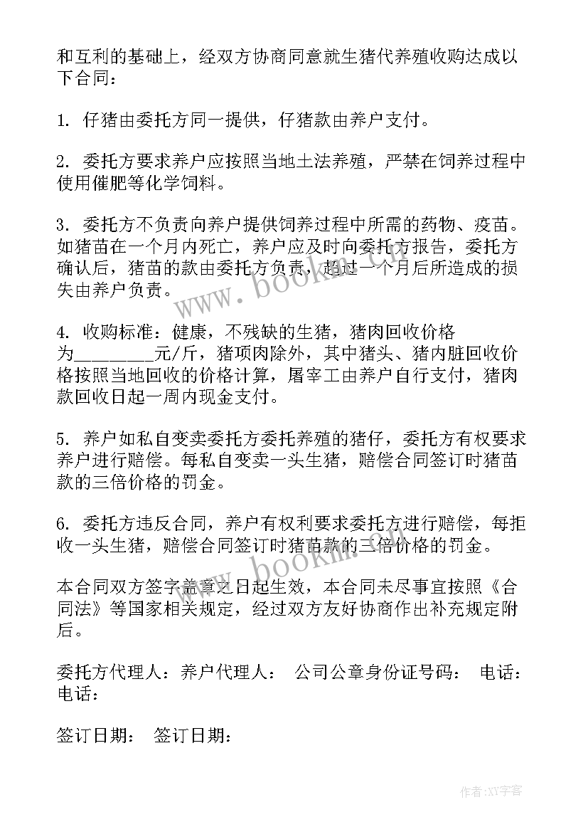 项目宣传片制作合同(优质6篇)