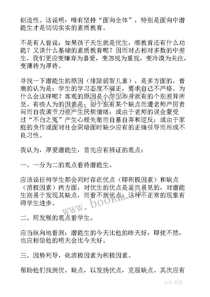 工作计划一般由哪几个部分组成 邮政储蓄银行几点上班(通用6篇)