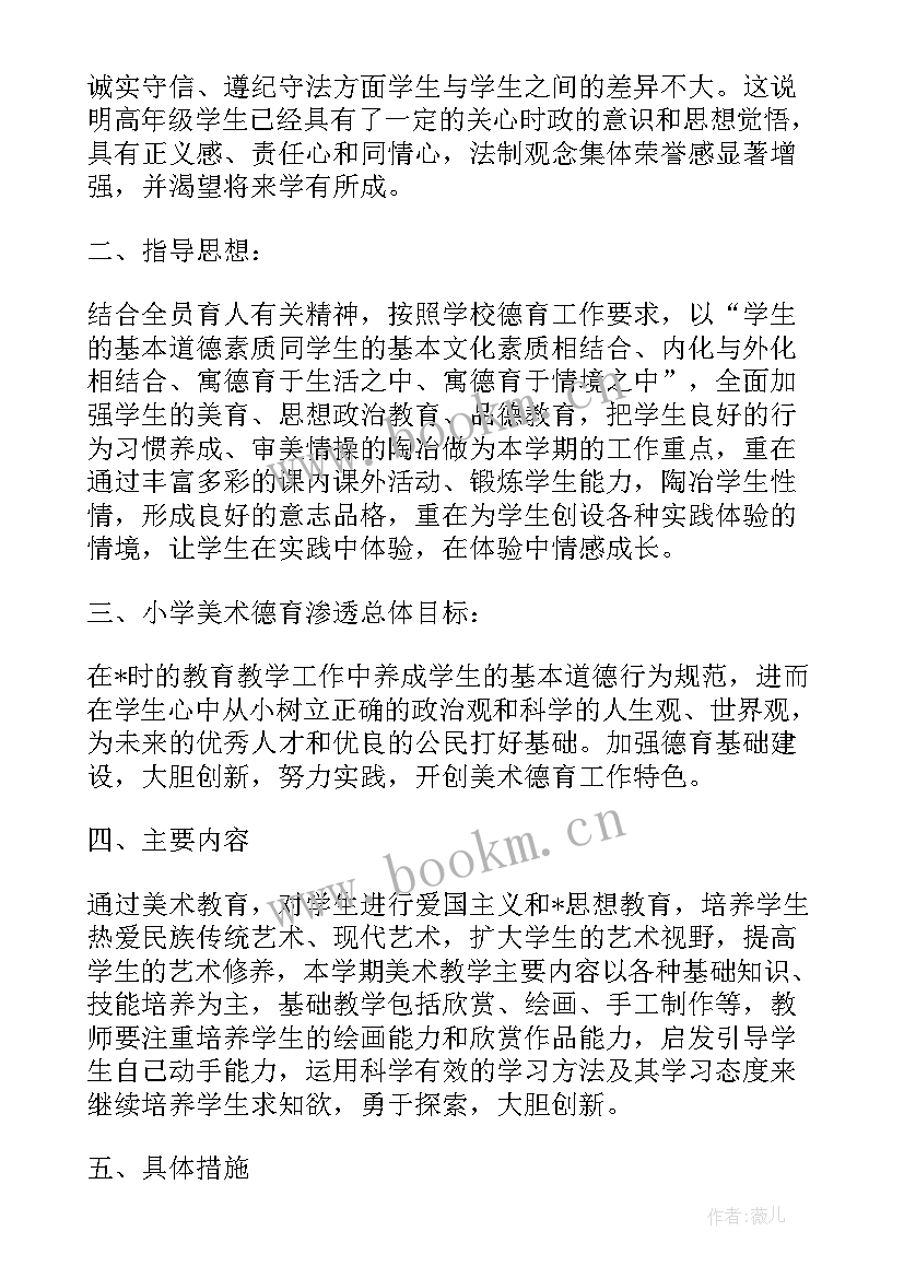 2023年村三变改革方案(通用10篇)