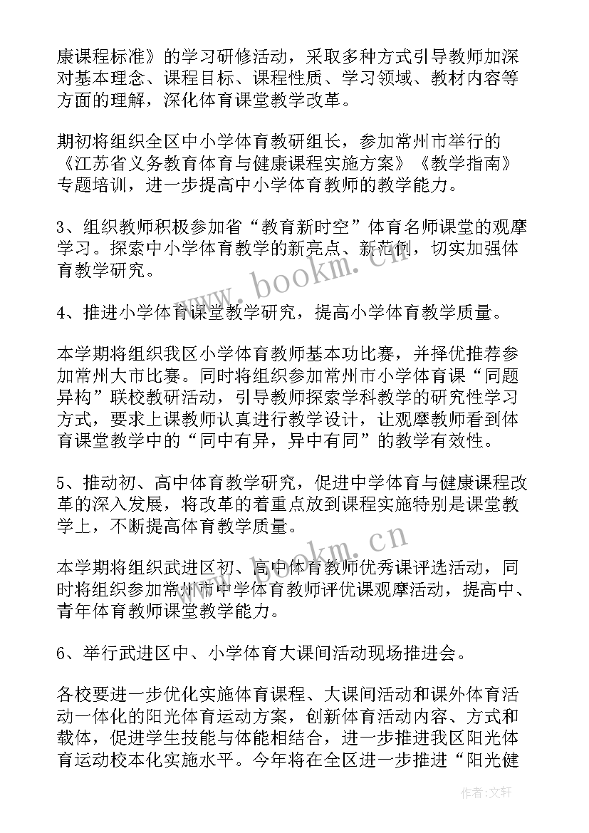 国资公司工作总结及工作计划(汇总7篇)