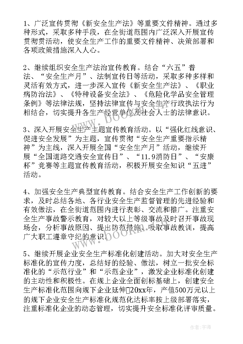 最新保险公司教育培训岗工作总结(模板8篇)