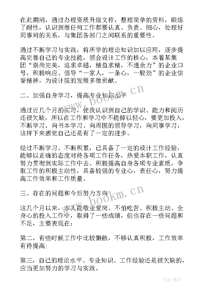 2023年建筑公司技术工作计划 建筑公司工作计划(模板9篇)