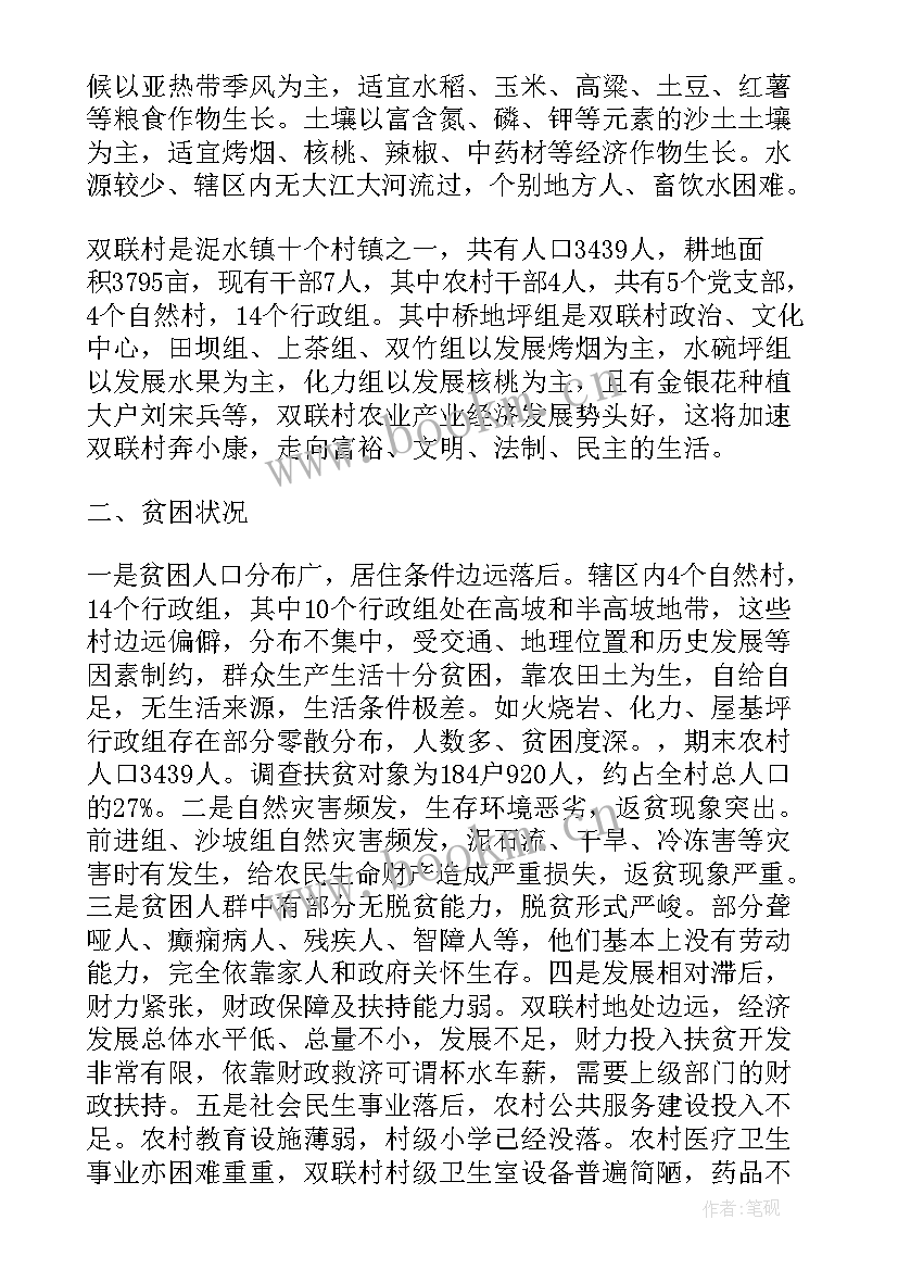 2023年民航工作规划 年度工作计划(汇总7篇)