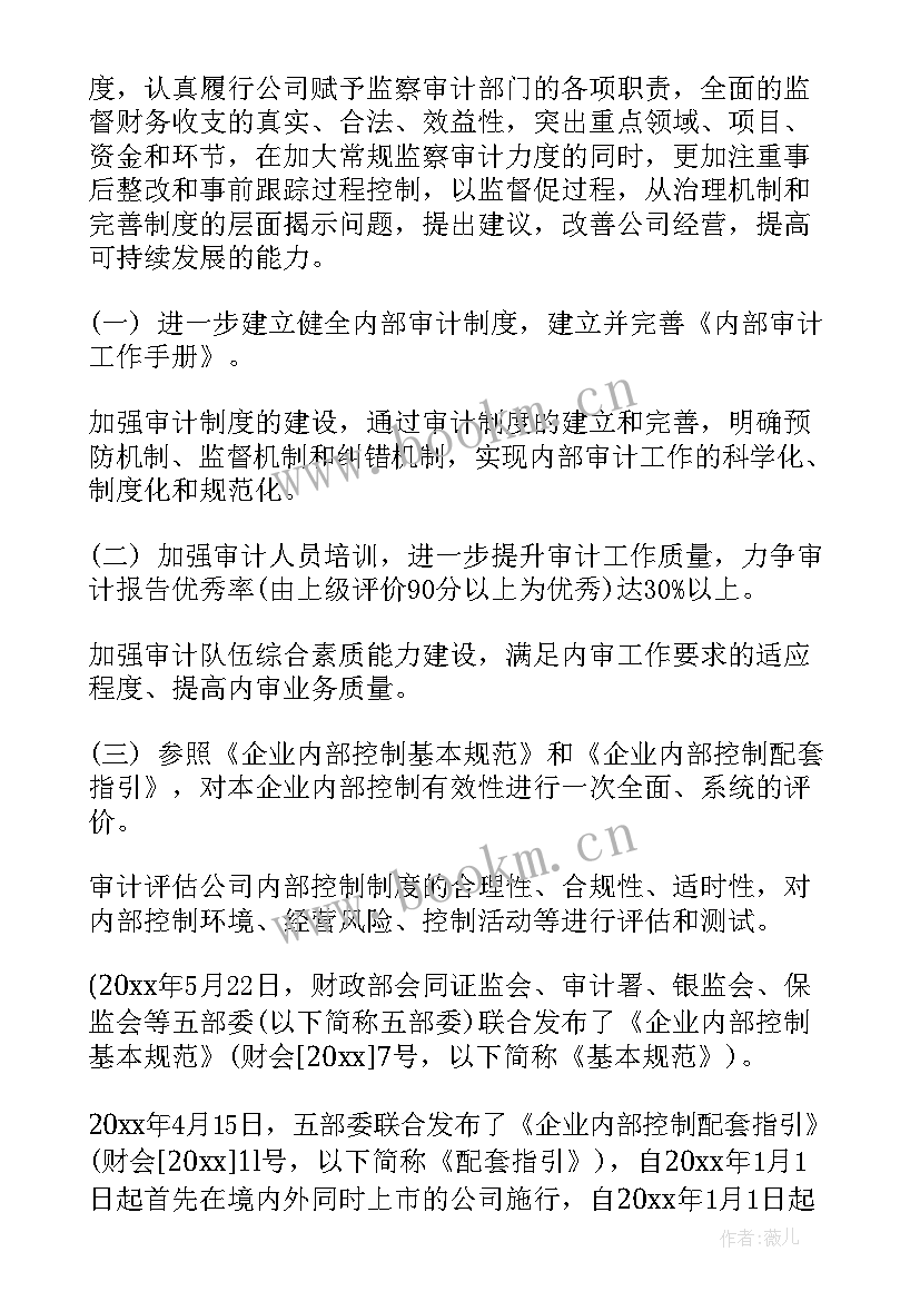 最新街道科室工作总结 街道工作计划(通用5篇)