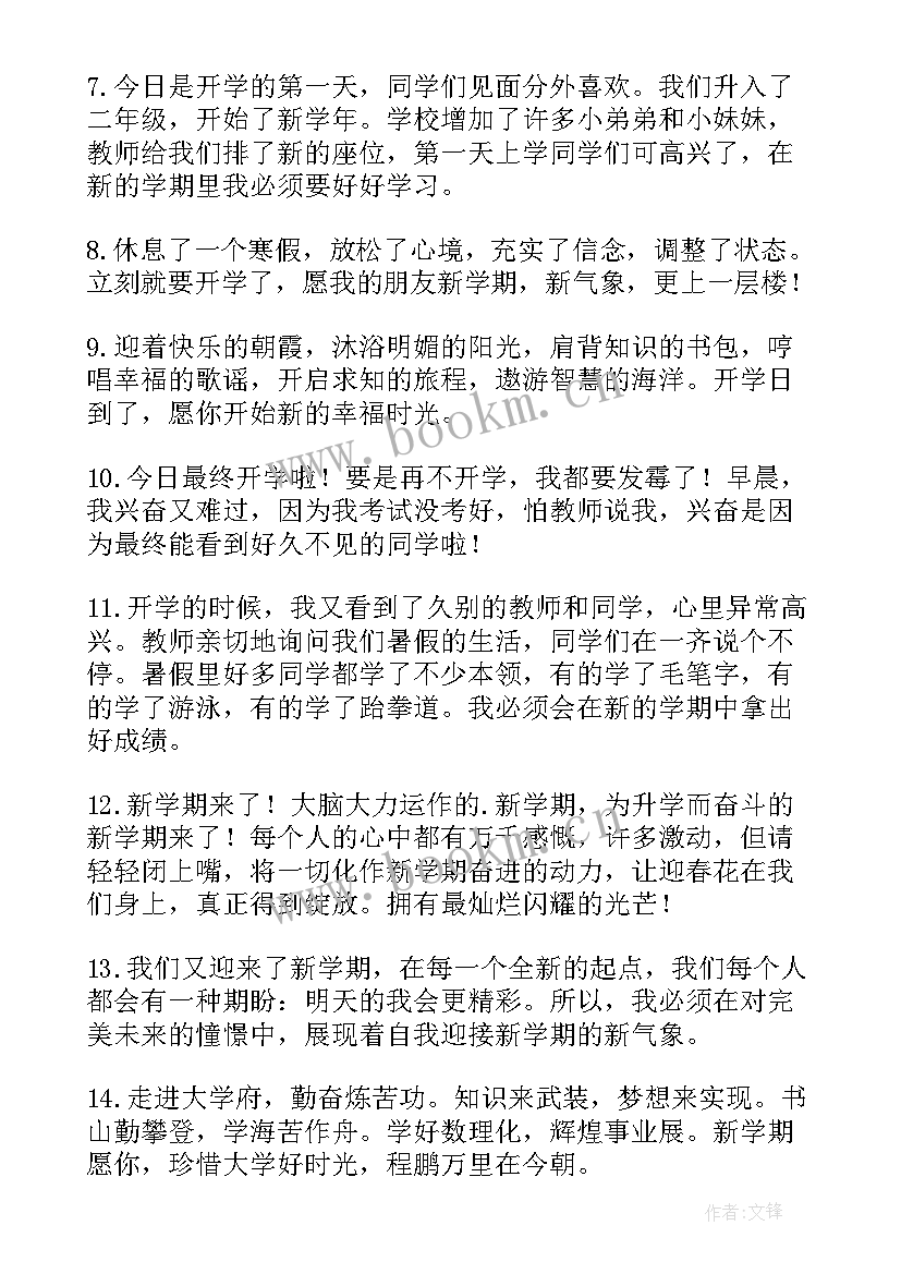 最新明天工作计划 文案策划个人工作计划(模板8篇)