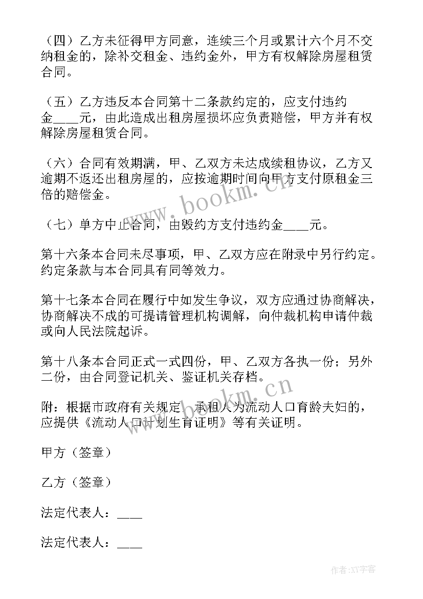 2023年门面房出租协议(实用5篇)