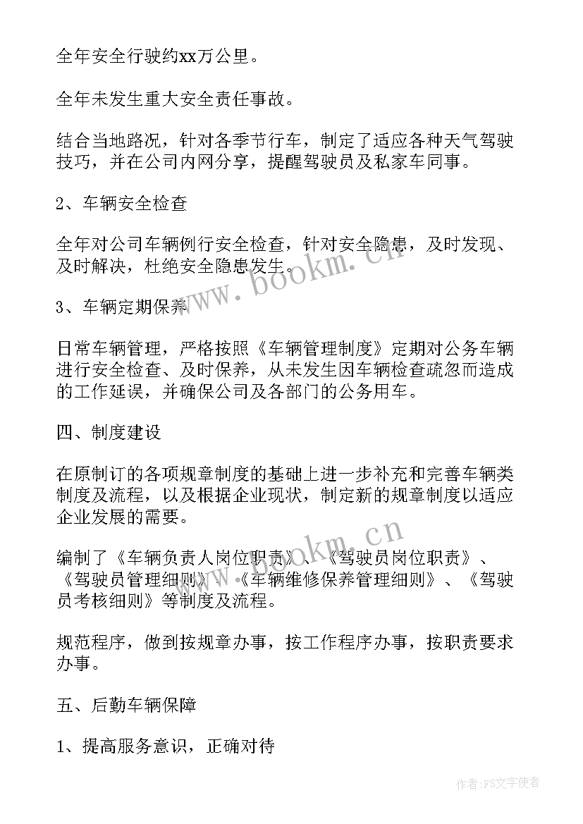 最新未来两年工作计划 未来工作计划(优秀8篇)