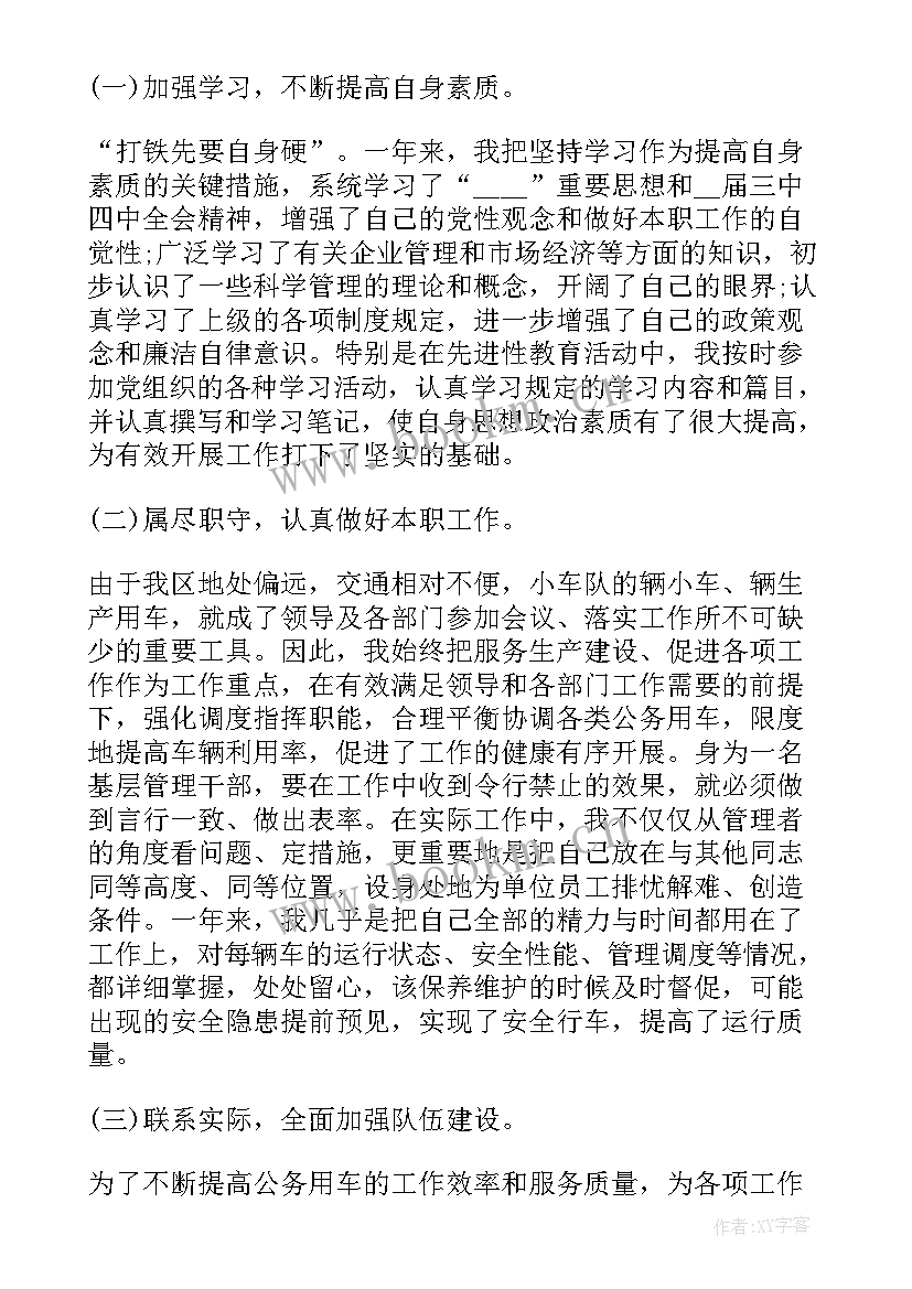 网络安全工作计划和实施方案(优秀5篇)