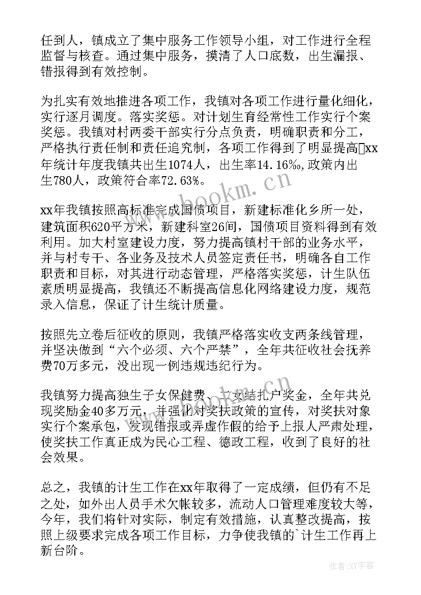 网络安全工作计划和实施方案(优秀5篇)