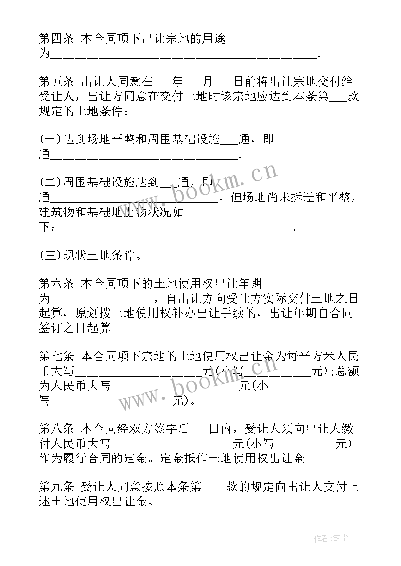 2023年驿站转让费万贵不贵 农村工地转让合同共(模板8篇)