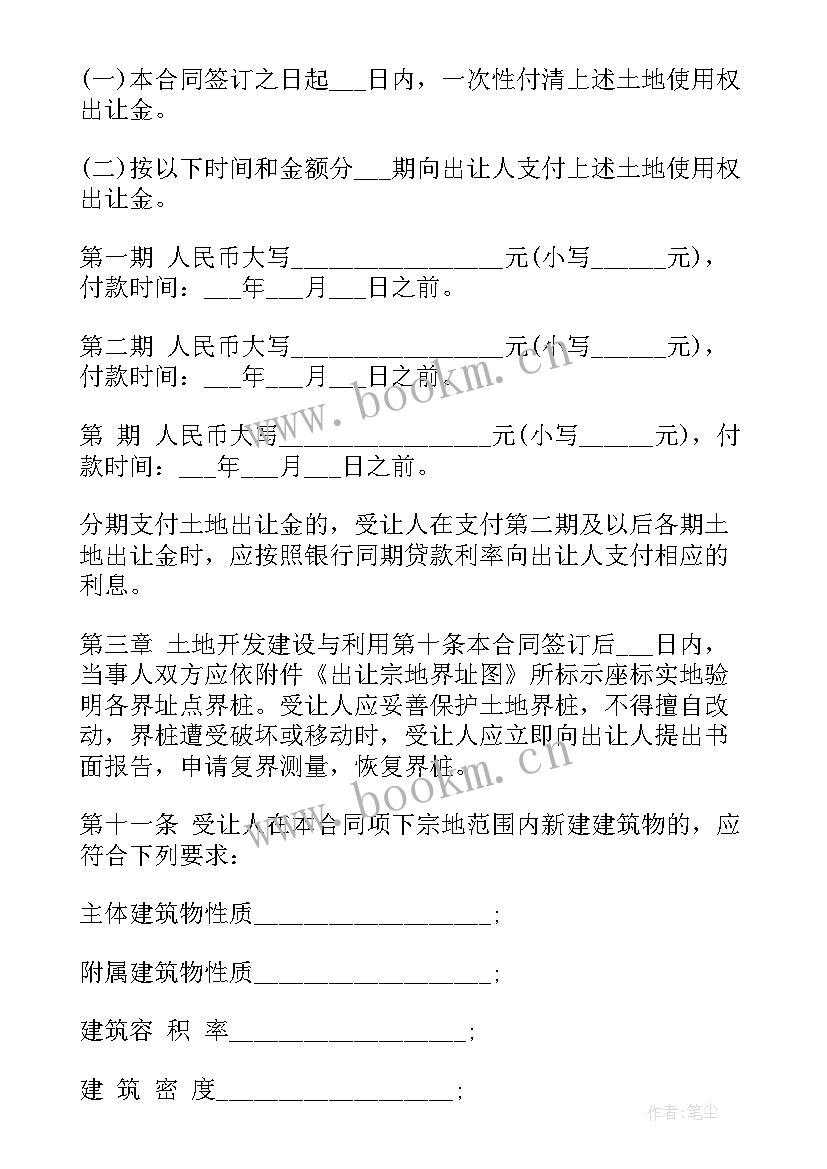 2023年驿站转让费万贵不贵 农村工地转让合同共(模板8篇)