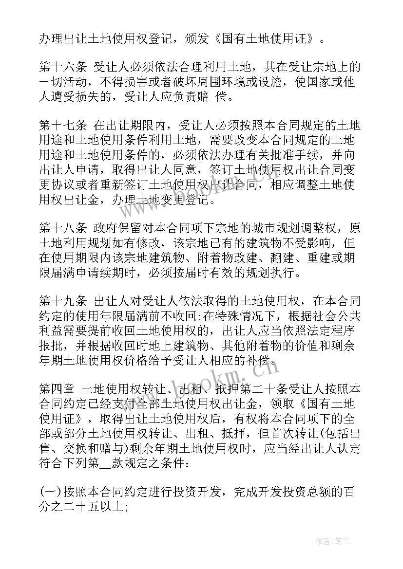 2023年驿站转让费万贵不贵 农村工地转让合同共(模板8篇)