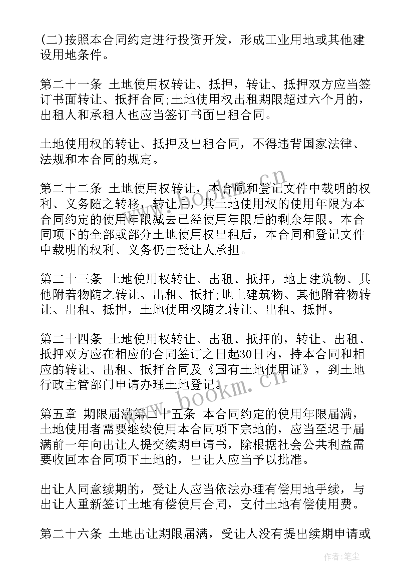 2023年驿站转让费万贵不贵 农村工地转让合同共(模板8篇)