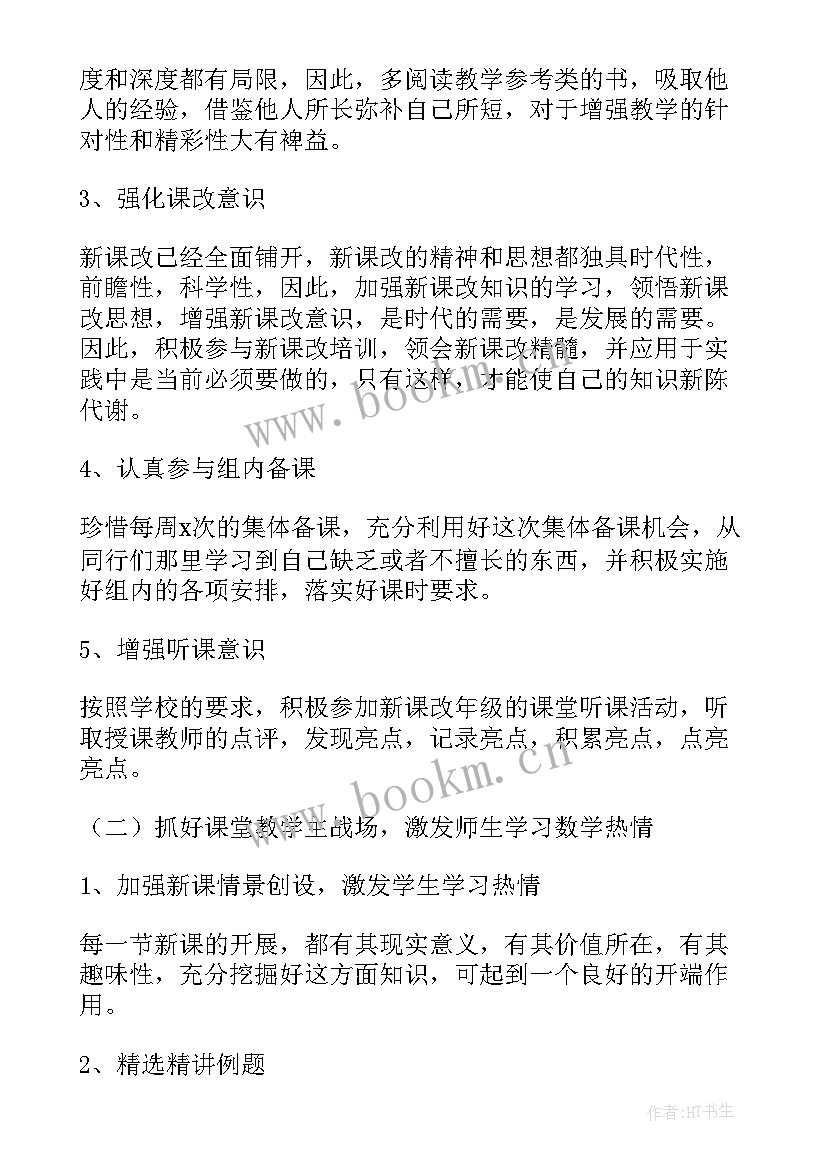 2023年文员未来工作规划(优质9篇)