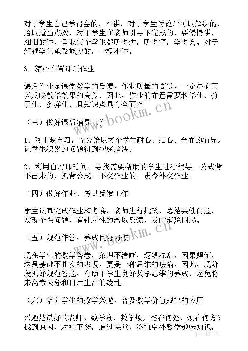 2023年文员未来工作规划(优质9篇)