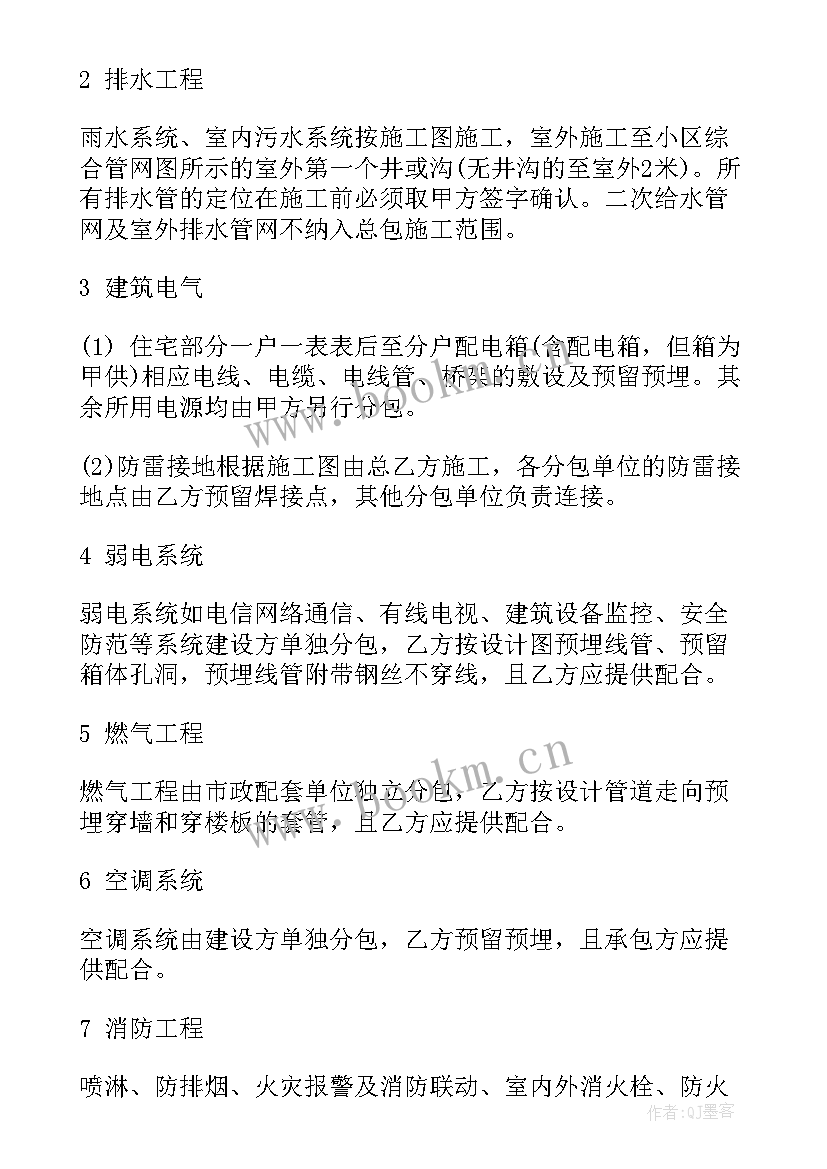 最新新人原画师入行简历(精选9篇)