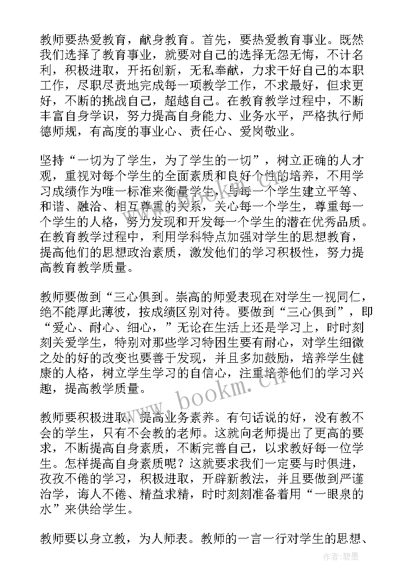 2023年外事讲座心得体会(优秀9篇)