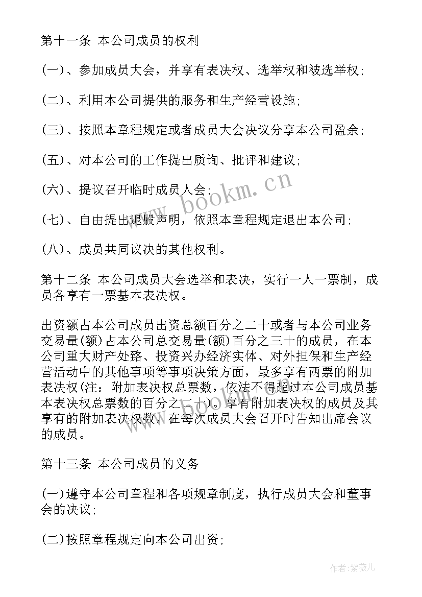 林场春季造林准备工作报告(优秀5篇)