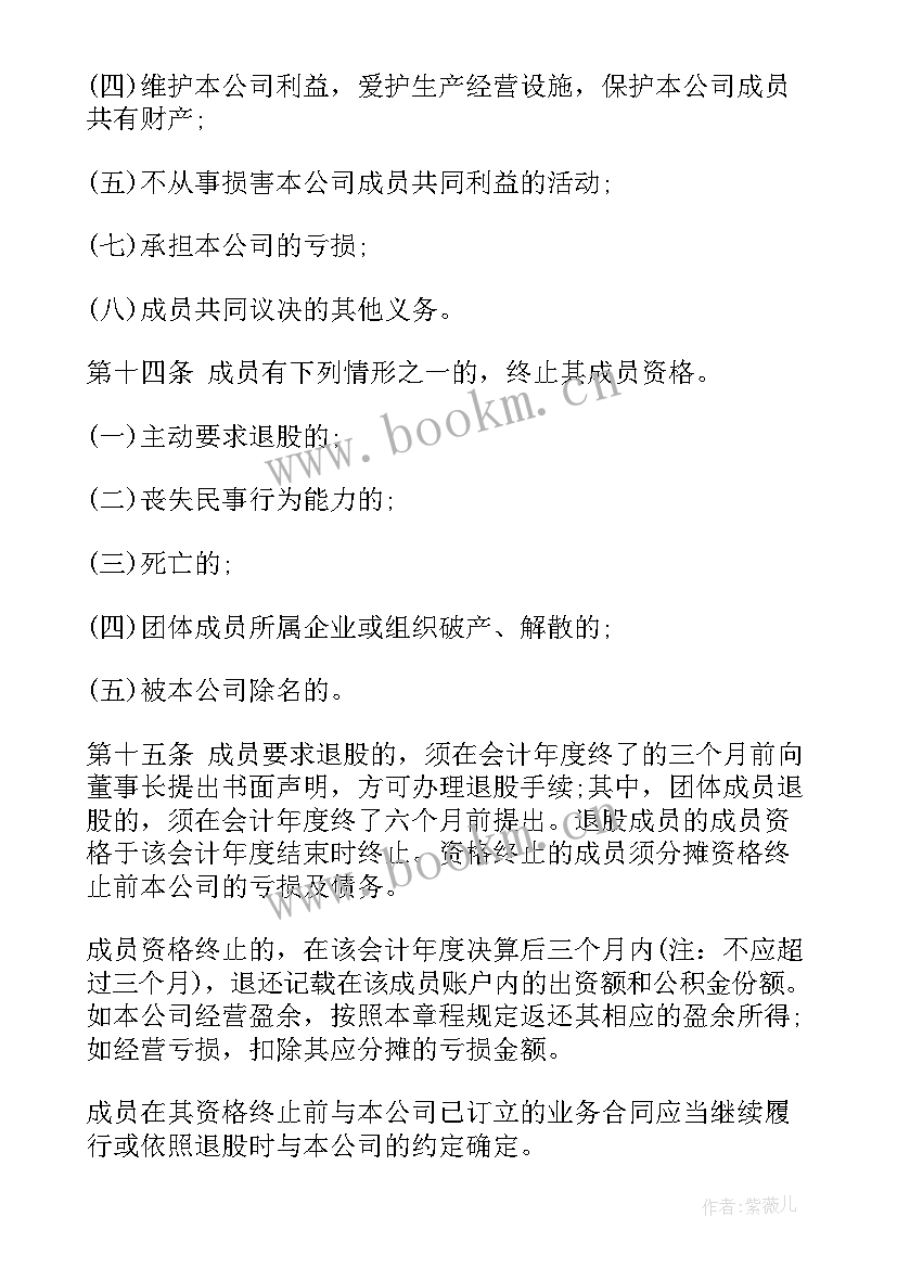 林场春季造林准备工作报告(优秀5篇)