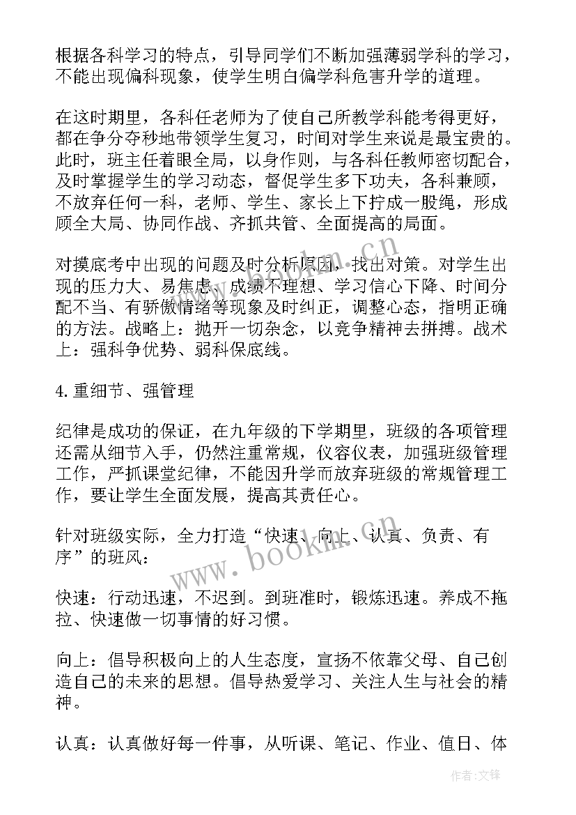 最新检察文化建设方案(大全8篇)