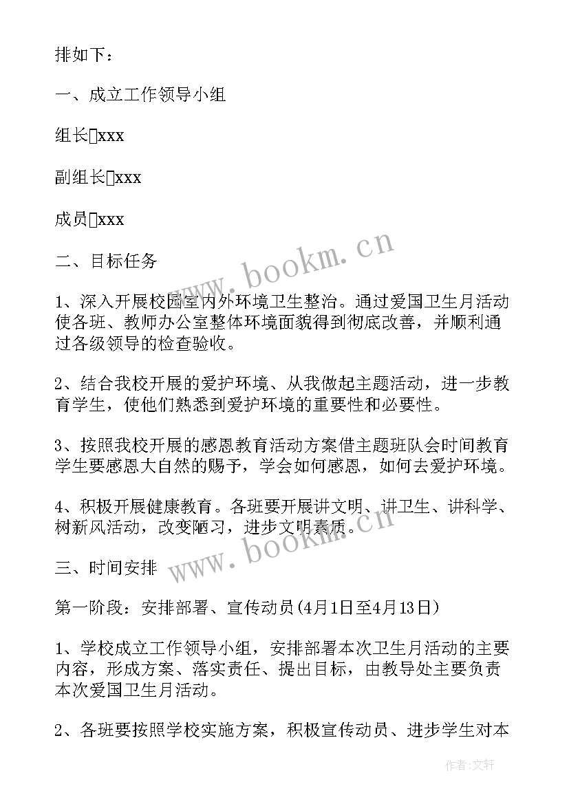 2023年农牧执法大队 城市管理综合执法局工作总结和工作计划(通用5篇)