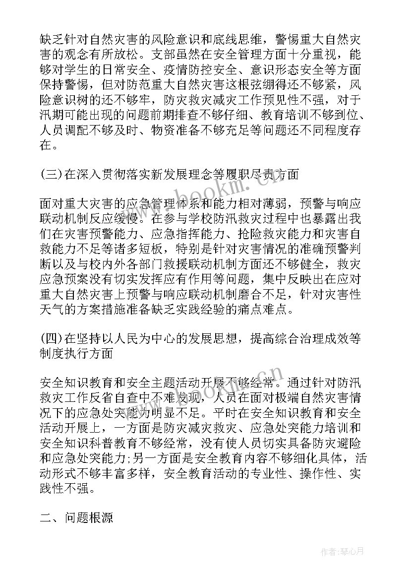 最新宁德临时工 社区临时党支部工作计划共(大全5篇)