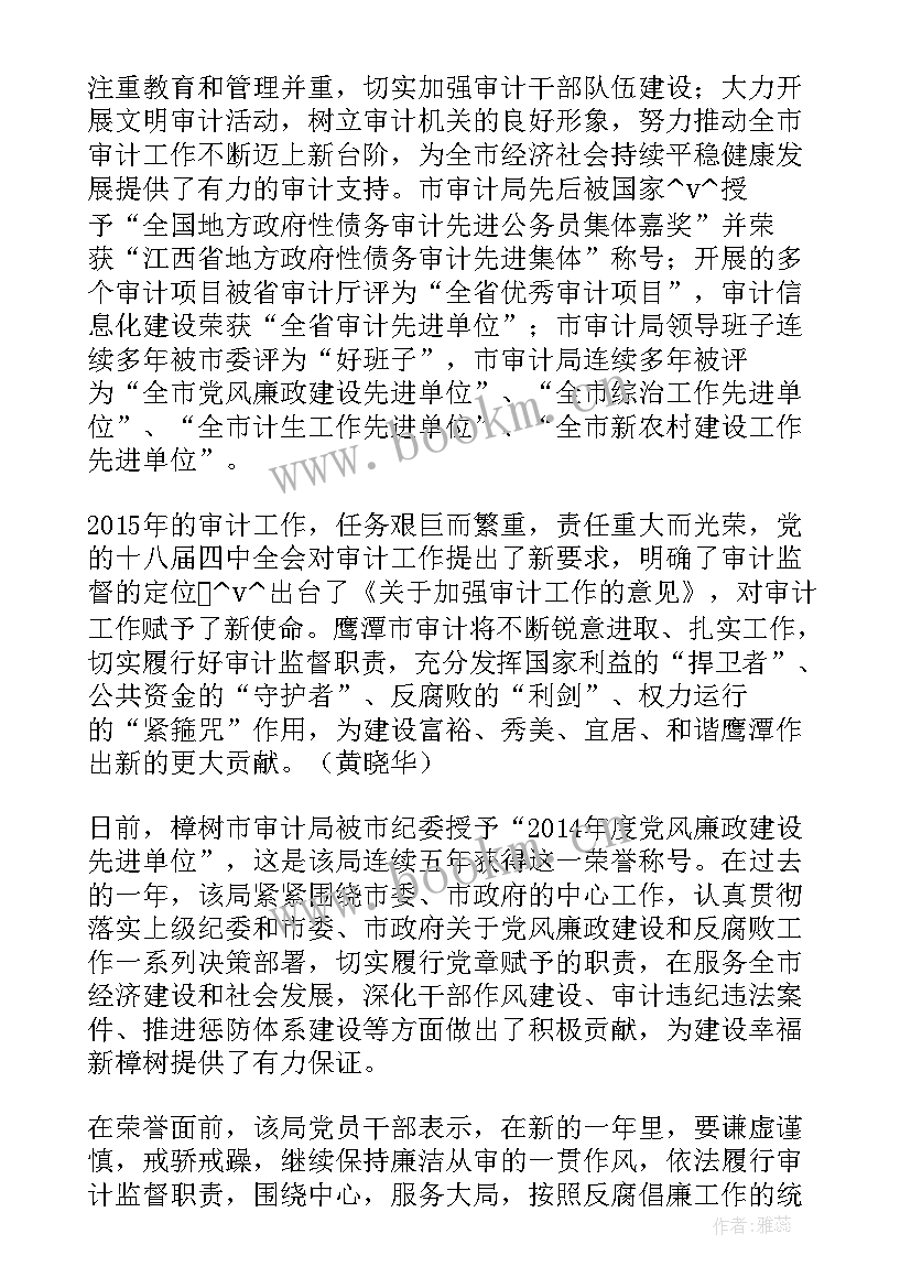 2023年税务统筹规划(优秀5篇)