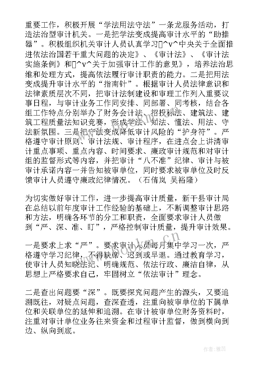 2023年税务统筹规划(优秀5篇)