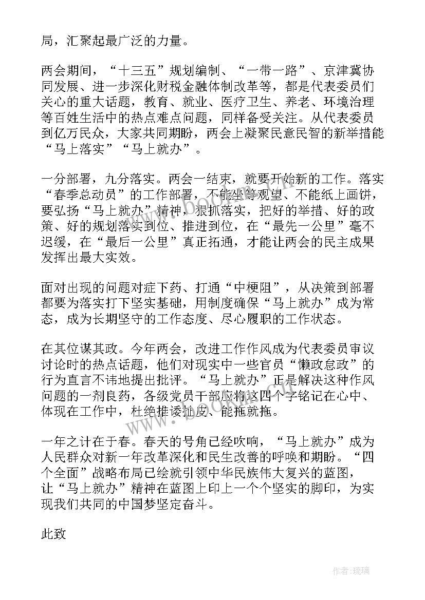 2023年季度思想汇报预备党员(优秀10篇)