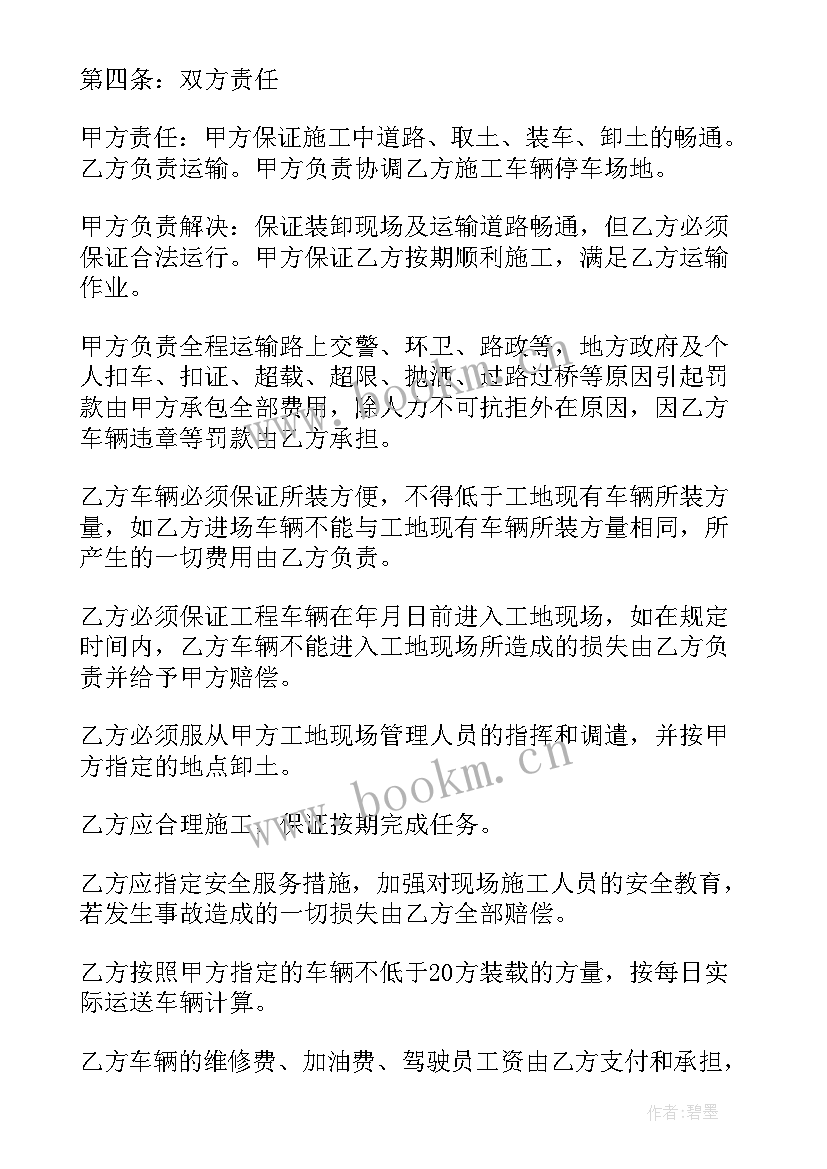 2023年基坑支护监测方案监理审查意见(汇总6篇)