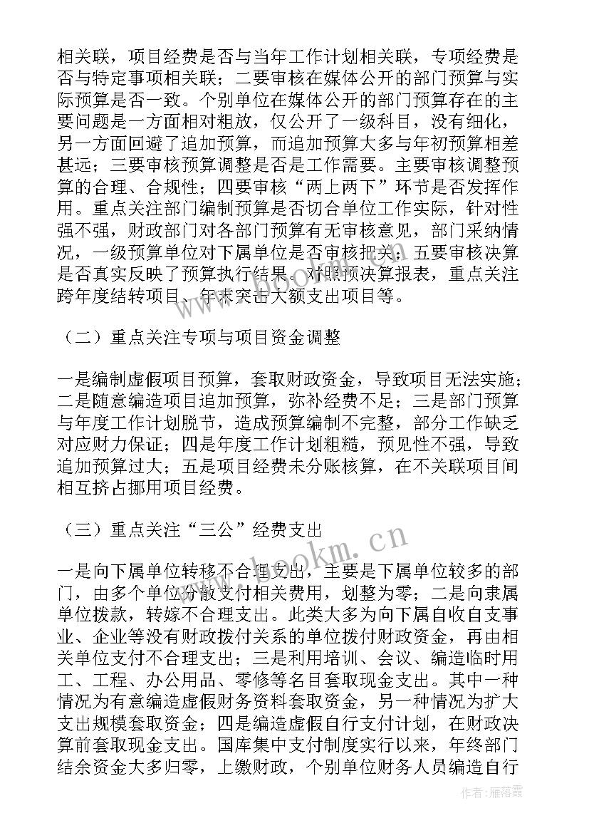 最新融媒体工作报告(模板5篇)