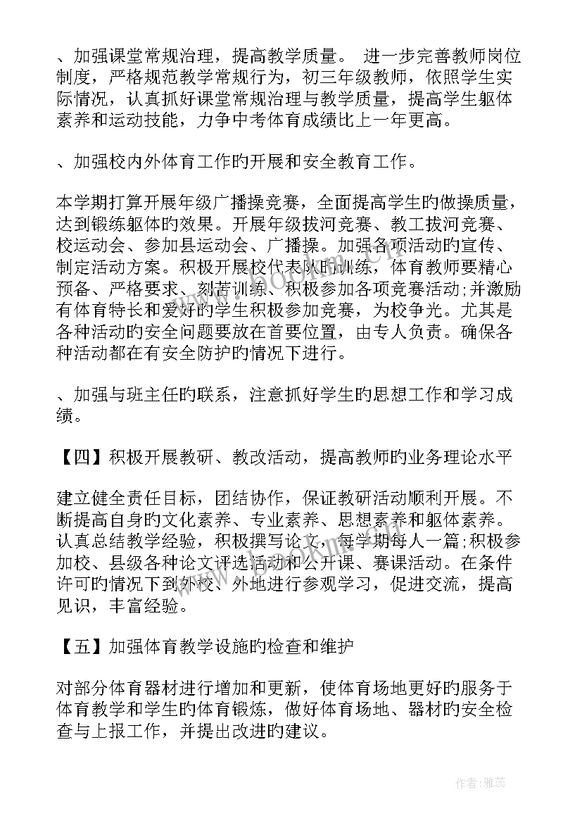 工作计划总结 统筹明年工作计划报告(实用8篇)