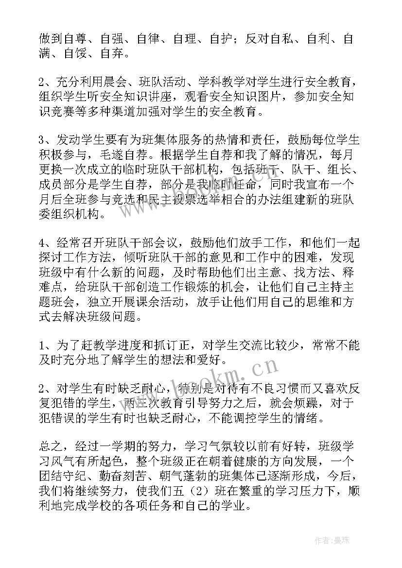 五年工作计划(优质6篇)