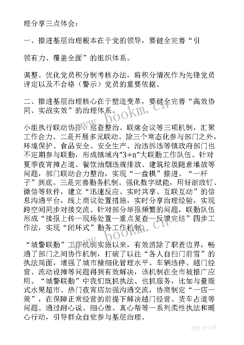 2023年普法宣传计划 普法宣传工作计划小学必备(精选8篇)