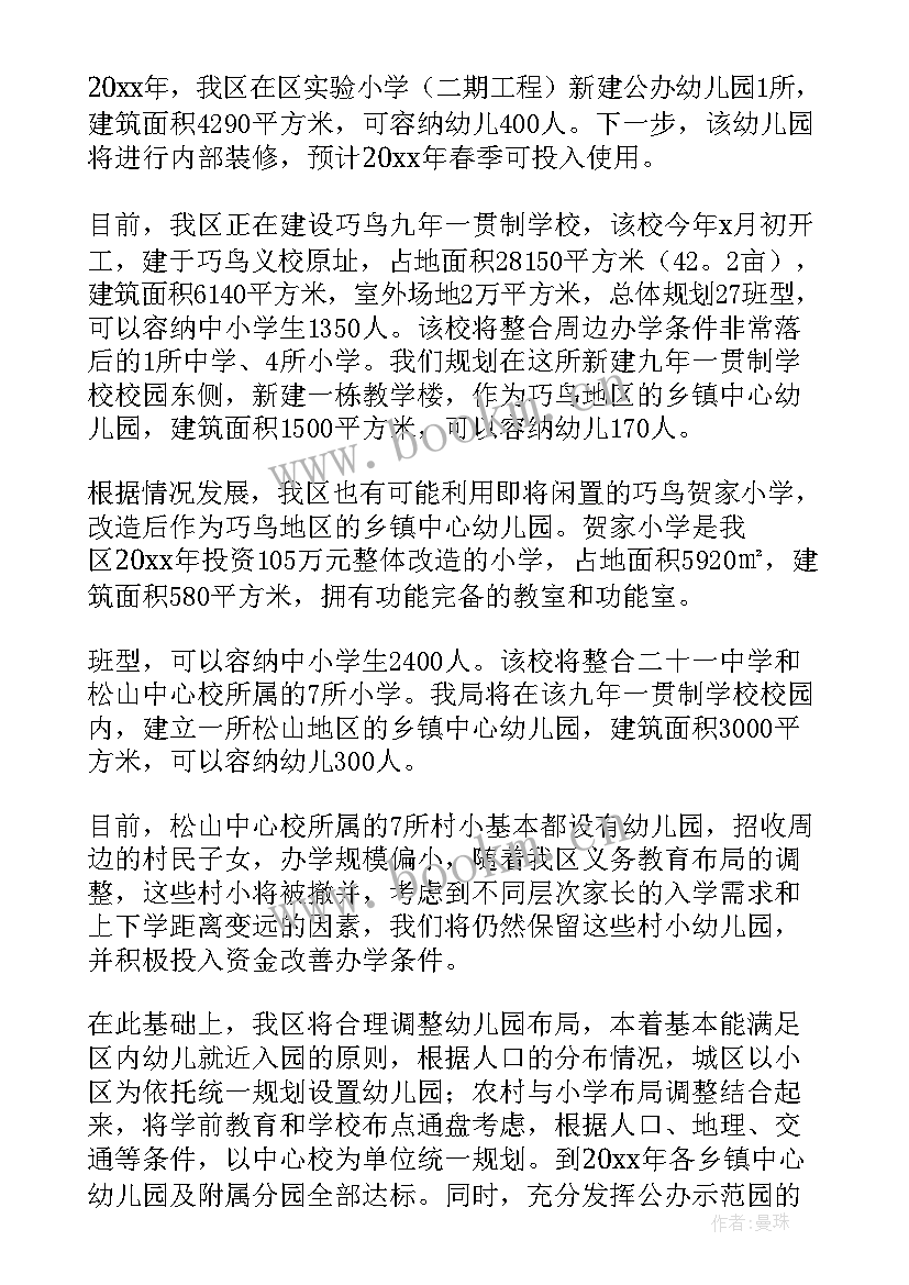 2023年农村交警工作总结汇报(实用5篇)