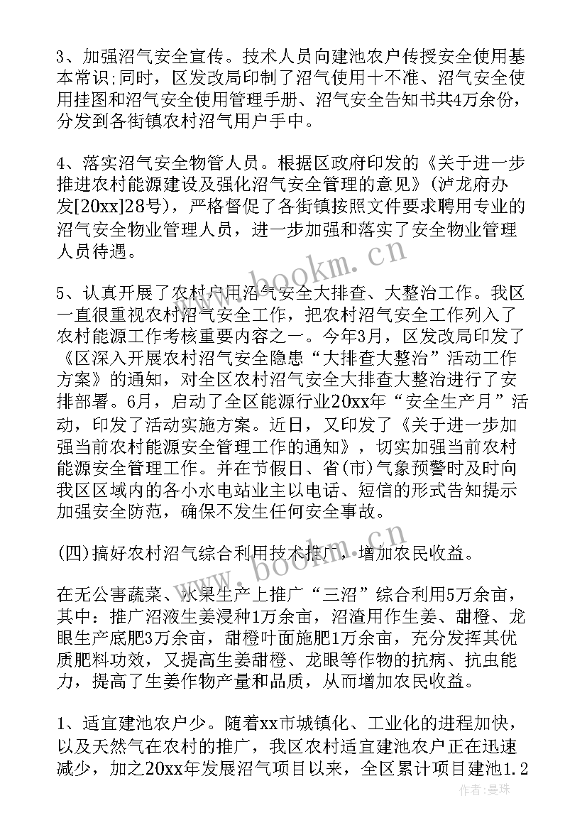 2023年农村交警工作总结汇报(实用5篇)