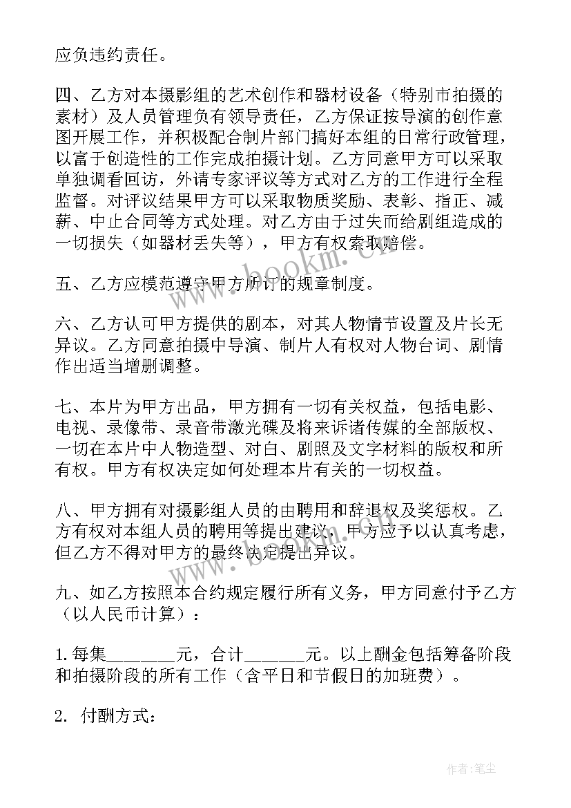 2023年宿舍管理员聘用合同(实用8篇)