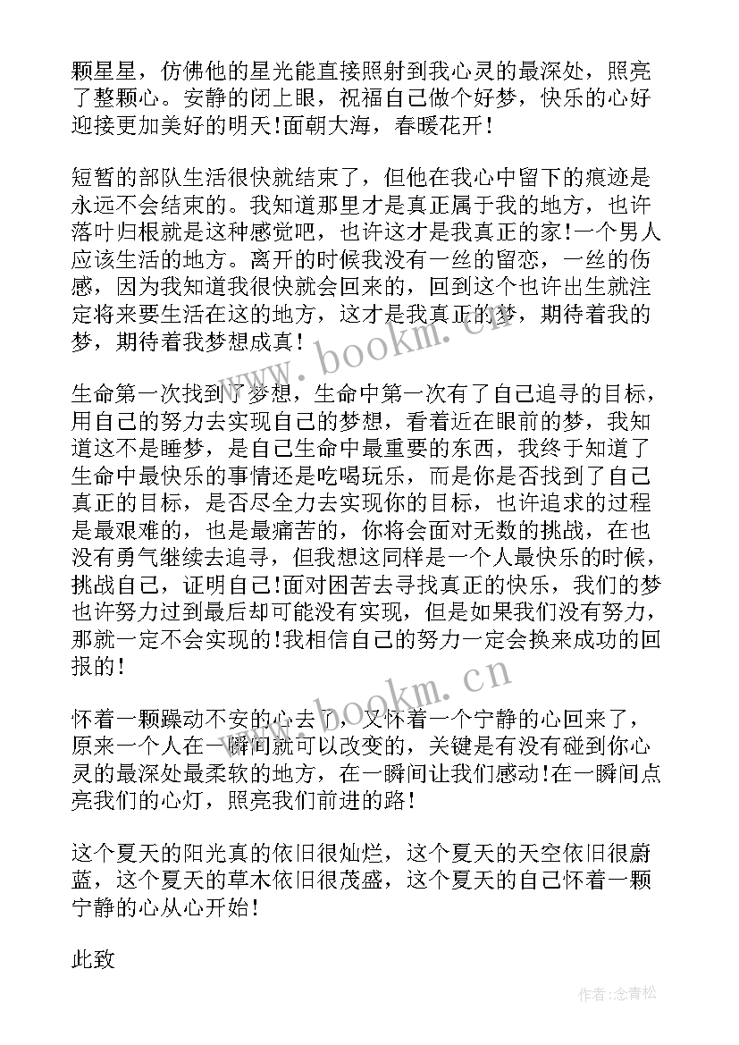 团员的思想汇报 党员思想汇报(汇总6篇)