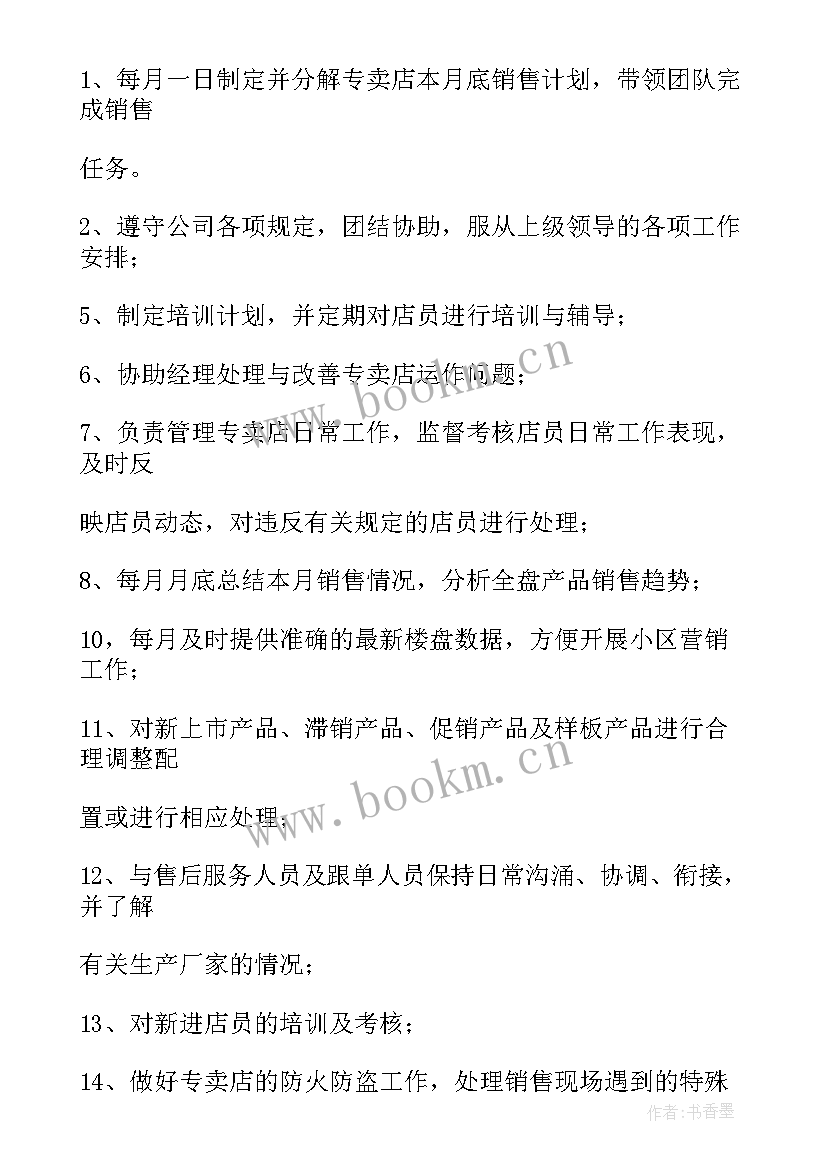 衣柜加工费合同 衣柜代工合同(模板5篇)