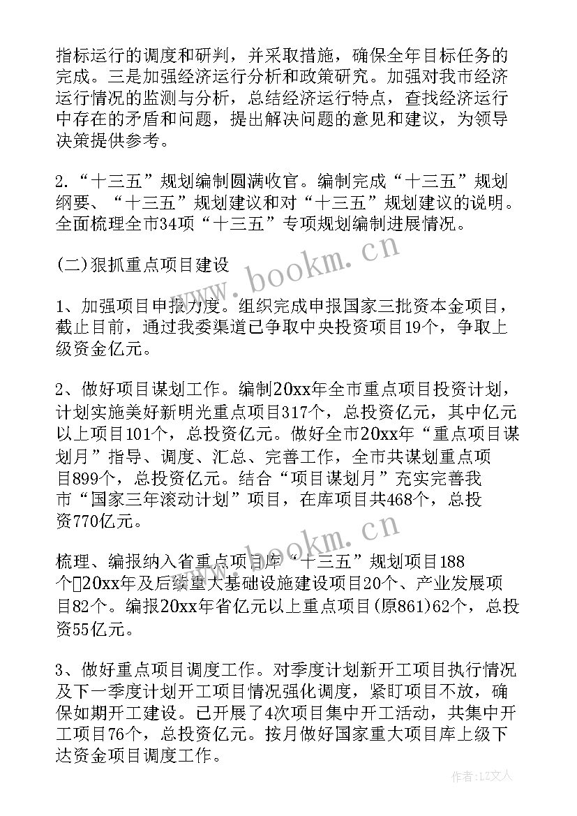 最新车辆的日常维护工作计划和目标 车辆装备月维护工作计划(汇总5篇)