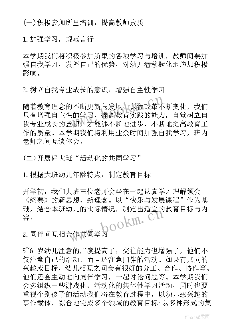 品质工作周总结(模板6篇)