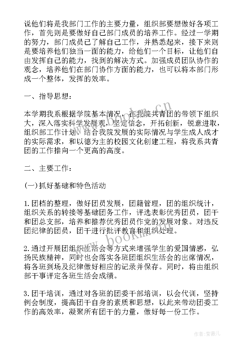 工作计划文件的格式要求 工作计划文档格式要求(优秀5篇)