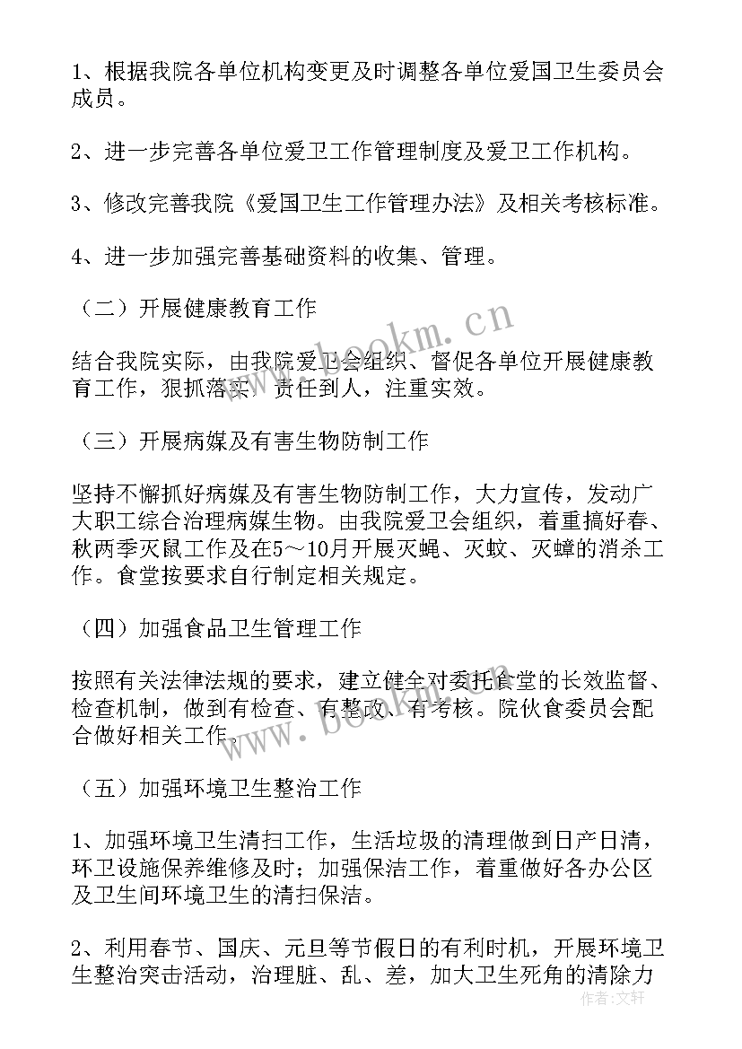 班级群活动方案(模板8篇)